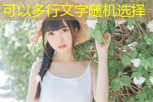 逆境中的希望:上海的环境保护故事 逆境中的希望:上海的环境保护故事